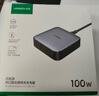 绿联100W氮化镓充电器套装多口pd/PPS快充头Type-C桌面插线板适用小米苹果16华为手机笔记本电脑数据线 实拍图