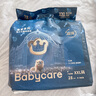 babycare皇室狮子王国弱酸纸尿裤XXL28片(15kg以上)婴儿尿不湿亲肤透气 实拍图