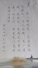 六品堂行楷字帖 控笔训练硬笔书法钢笔练字成人行书临摹练字帖成年人行书速成7000常用字练习专用 实拍图