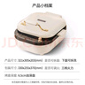 利仁（Liven）电饼铛家庭用65mm加深电饼档下盘可拆洗涮烤一体多功能电火锅三明治早餐机LR-D2316 实拍图