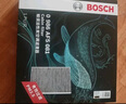 博世（BOSCH）空调滤芯滤清器5081朗逸宝来迈腾速腾帕萨特探岳途观L高7奥迪A3Q3 实拍图
