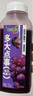 味全【孟子义同款】每日C葡萄汁300ml*4冷藏果蔬汁饮料夏日解暑饮品 实拍图