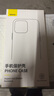 倍思 适用苹果13手机壳磁吸 iPhone13保护套magsafe磁吸充电壳超薄气囊防摔手机壳男女款 透明 实拍图