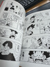 七龍珠完全版 23（单册） 七龙珠完全版 23（单册） 港台原版 618 实拍图