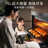 美的（Midea）【国家补贴】55L嵌入式变频微蒸烤蒸烤箱10英寸大彩屏多功能微蒸烤炸炖一体机 GC5 实拍图