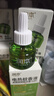润本（RUNBEN）电蚊香驱蚊液蚊香液270晚大容量45ml×9瓶补充装电热蚊香液无香型 实拍图