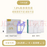 飞羊乐康鼻腔清洗液生理盐水洗鼻水鼻腔喷雾1.8%【 高渗】10ml洗鼻水*60支 实拍图
