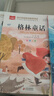 快乐读书吧三年级上（3册）安徒生童话+稻草人书+格林童话 彩图注音版 三年级课外阅读书 小学生必读世界经典文学少儿名著童话故事书 实拍图