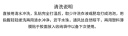 FitonTon5对乳贴防滑防凸点胸贴婚纱女夏季薄大胸防走光无痕硅胶文胸贴 实拍图