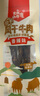 火山牛超干牛肉干混合口味10袋(原味+香辣)内蒙古特产休闲零食肉脯 实拍图