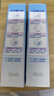 轻透倍护防晒乳/防晒霜40ml*2 SPF50+PA++++美白提亮隔离霜妆前乳 实拍图