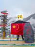 优和（UHOO）【超级爆款】4号国旗五星红旗 96*144cm 中国国旗 纳米防水防晒商场室外道旗国庆节 1面旗帜6194 实拍图
