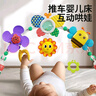 恩贝家族床铃婴儿车玩具0-6个月新生儿拉拉乐宝宝安抚摇铃生日礼物 实拍图