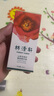 林清轩 山茶花修护滋润眼霜18g 眼部精华淡化细纹 生日礼物 实拍图