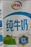 蒙牛低脂高钙牛奶 250ml*16盒 早餐伴侣健身减脂 送礼盒装 实拍图