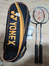 YONEX尤尼克斯羽毛球拍对拍全碳素弓箭套装ARC5I蓝粉附手胶尼龙球拍包 实拍图