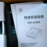 汉印（HPRT）A300E便携式快递单手机蓝牙通用热敏打印机 入库标签取件码电子面单菜鸟驿站打单机 实拍图