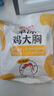 CP正大食品白羽鸡翅根3斤  生鲜冷冻 鸡肉鸡翅小鸡腿 烤卤凉拌煎炸 实拍图