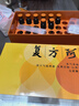 [东阿阿胶] 复方阿胶浆 20ml*48支/盒 补气血补气养血提高睡眠阿胶口服液新品礼盒装条袋装用于气血两虚 实拍图