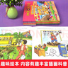 【官方正版】神奇校车系列全套 图画书版动画版阅读版人文版桥梁书版手工益智版 新华书店自营神奇的校车儿童科普百科全书绘本故事书 【10册】第二辑动画版 实拍图