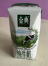 伊利金典纯牛奶整箱 200ml*12盒 3.6g乳蛋白 原生高钙 礼盒装 实拍图