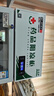 博津 药品阴凉柜冷藏柜医用冰箱药店展示柜立式冰箱医院诊所GSP认证药品柜 380L【一级能效】 阴凉/冷藏双模式 实拍图