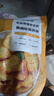 华都食品 黄金鸡柳 2斤/袋 冷冻 无骨鸡柳空气炸锅油炸休闲食品裹粉鸡胸 实拍图