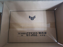 华硕（ASUS）TUF GAMING GT502 弹药库无界版机箱 全视无立柱海景房/ATX主板/双仓设计/免工具拆卸 实拍图