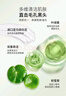 KOOGISDRAR叶绿素氨基酸洗面奶白泥深层清洁黑头毛孔细嫩洁面乳泥男女士 实拍图
