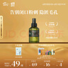 阿芙（AFU）马鞭草酮迷迭香纯露发酵水125ml爽护肤水保湿 送女友礼物 实拍图