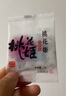 东阿阿胶官方店【任嘉伦推荐】桃花姬阿胶糕 即食便携 送女友送父母 礼物 75g*4礼盒装|直播间更优惠 实拍图