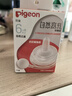 贝亲（Pigeon）自然离乳吸嘴组 含重力球吸管 原装配件 6月+ BA154 实拍图