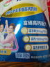 伊利欣活【陈哲远明星同款】中老年多维高钙奶粉400g 0蔗糖富硒维生素 实拍图
