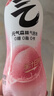 元气森林【肖战同款】0糖0脂0卡气泡水青竹葡萄柚味480mL*15瓶无糖饮料 实拍图