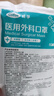 可孚医用外科口罩一次性成人透气冬季保暖防尘防雾霾口罩 共100只装 实拍图
