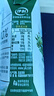 伊利【18天新鲜直达】金典纯牛奶250ml*16盒 3.6g乳蛋白 送礼盒装  实拍图