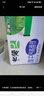 蒙牛低脂高钙牛奶250ml*24盒 早餐健身伴侣 整箱牛奶 送礼盒装 实拍图