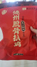 凤起德州脱骨扒鸡礼盒两只装500g*2只 德州五香扒鸡德州烧鸡开袋即食 实拍图