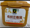 李锦记 薄盐系列  薄盐生抽 2.1kg【减盐 一级】0添加防腐剂 味鲜 酱油 实拍图