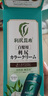 利尻昆布修护染发膏浅棕色200g补染遮白不伤发无异味在家染日本进口 实拍图