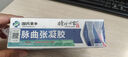 时珍世家金系列静脉曲张专用蚯蚓腿可搭弹力袜进口膏药贴官方正品治疗冷敷凝胶 实拍图