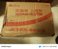 燕之屋鲜炖燕窝即食父亲节礼盒送长辈礼物生日礼物订婚礼物繁花40g*8瓶 实拍图