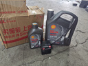 壳牌（Shell）保养单次卡 含机油机滤工时都市光影5W-40 SP 5L 实拍图