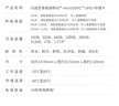 闪迪（SanDisk）128GB TF（MicroSD）内存卡 A1 U1 C10 至尊高速移动版存储卡 读速140MB/s 手机平板游戏机内存卡 实拍图
