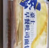 周十五益生菌蜂蜜露孕妇开塞蜜露待产包用产后哺乳期儿童蜂蜜栓礼品10支 实拍图
