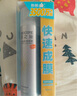 RECIPE玥之秘水晶防晒喷雾180ml*2 防水防汗持久紫外线防晒霜套装SPF50+ 实拍图