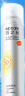 RECIPE玥之秘水晶防晒喷雾180+50ml军训沙滩海边男女防晒霜SPF50+母亲节 实拍图