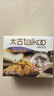 太古甘香方糖块250g盒装奶茶黑咖啡伴侣食用冲饮专用小金沙糖调糖 甘香方糖250g*6 实拍图