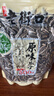 老街口原味瓜子500g 新货大颗粒香瓜子葵花籽坚果炒货零食 实拍图