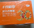 十月稻田 30日五谷杂粮粥礼盒 早餐 八宝粥 小米 薏仁 节日送礼 礼盒9斤 实拍图